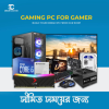 Gaming PC For Gamer